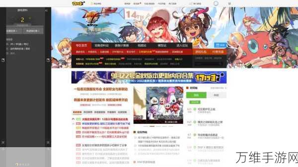 勇闯刺激地下城,游戏制造器全新下载指南