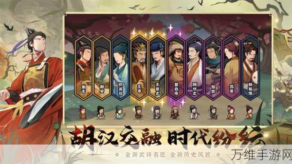 无悔入华夏破解版,内置作弊菜单,畅玩中国历史经营之旅