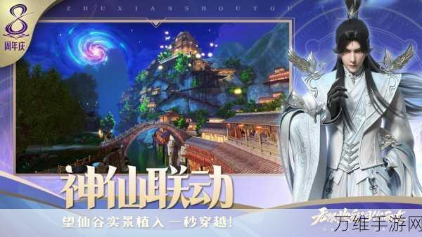 诛仙世界手游职业强度大揭秘,谁才是仙界霸主?