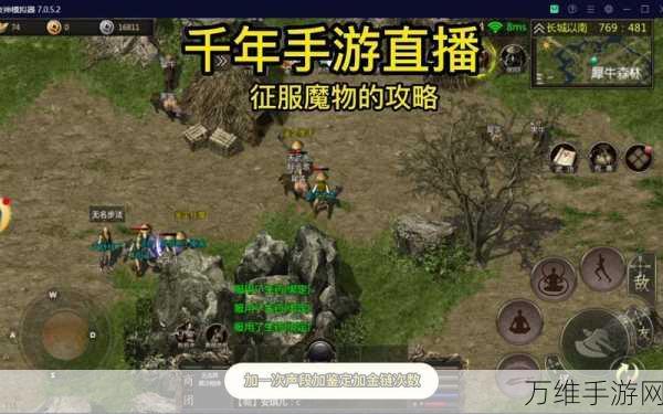 手游攻略新高度,MO版全流程解说视频深度剖析,助你征服游戏巅峰