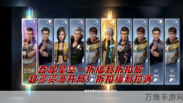 吞噬星空黎明中期推图角色阵容推荐