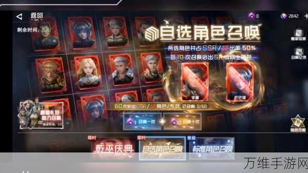 吞噬星空黎明中期推图角色阵容推荐