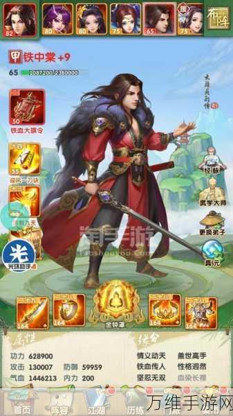 大掌门手游百度版,纯正中国风武侠盛宴等你来