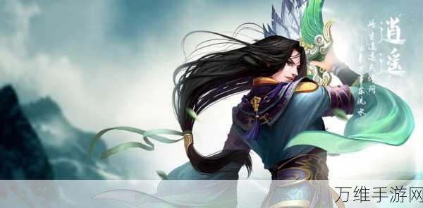 天命奇御2绝学揭秘,打造无敌武学组合攻略
