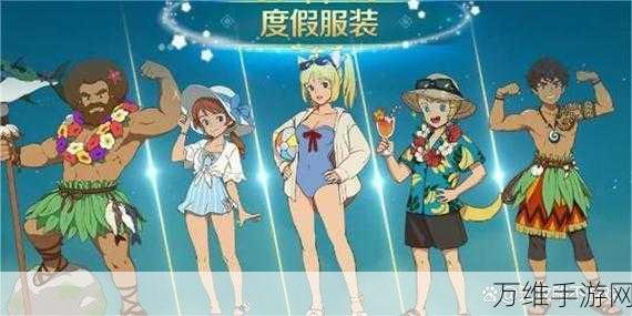 畅玩二之国交错世界台服,开放世界 MMO 手游全攻略