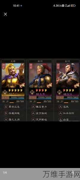 三国志战略版朱桓怎么获得