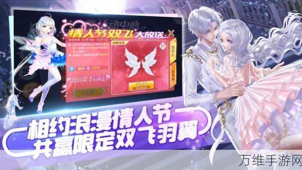 舞动青春,社交与音乐节奏完美融合的手游秘籍