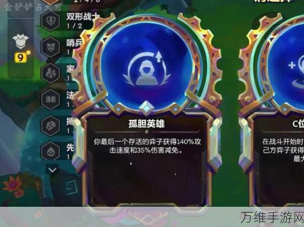 云顶之弈s7弗拉基米尔技能是什么-s7弗拉基米尔技能介绍
