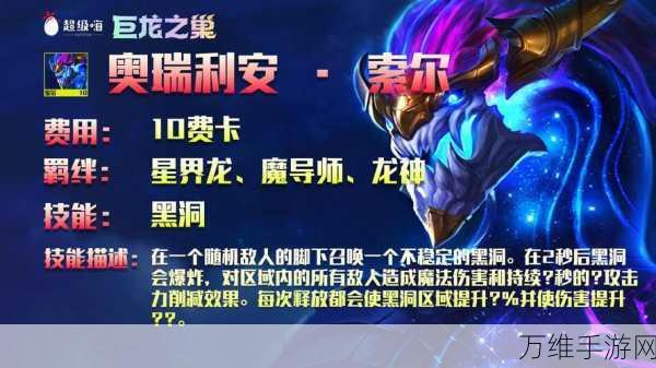 云顶之弈s7弗拉基米尔技能是什么-s7弗拉基米尔技能介绍