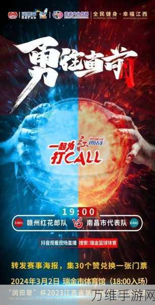 大侠立志传,解锁新旅程的详尽攻略与精彩赛事预告