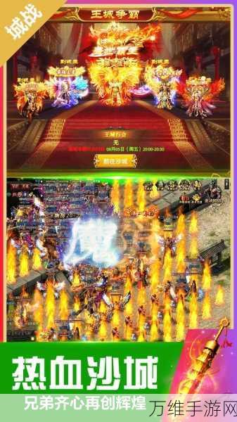 无双战神传安卓版,免费畅玩 震撼动作角色扮演之旅