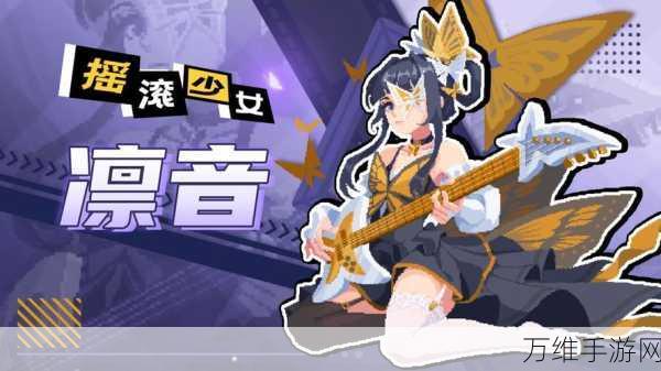 元气骑士角色皮肤盛宴,揭秘各英雄最佳装扮!