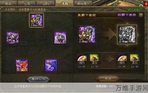 手游攻略,解锁攻城掠地破甲神技,称霸战场不是梦!
