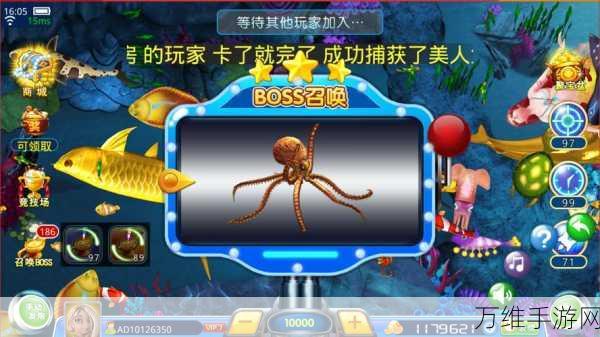 街机金蟾捕鱼 2 手游,畅享社交捕鱼之旅