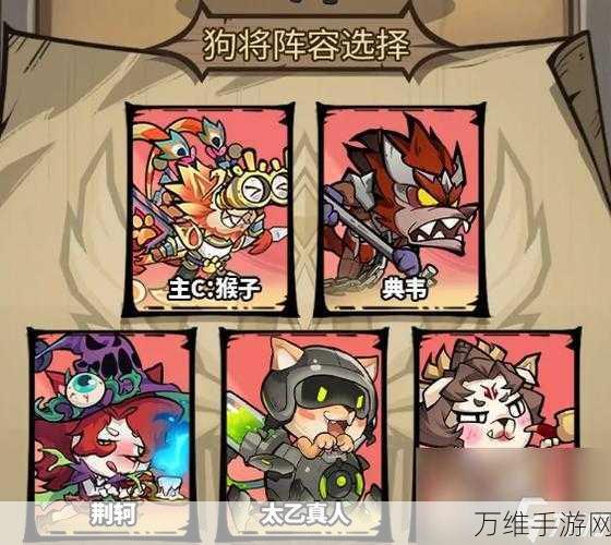 王者猎人顶尖攻略,揭秘刺客主C阵容的制胜之道