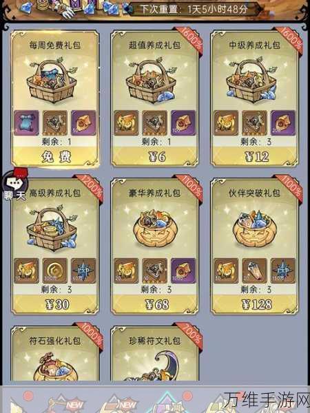 魔镜物语礼包码全攻略,解锁豪华福利,助你畅游童话世界!