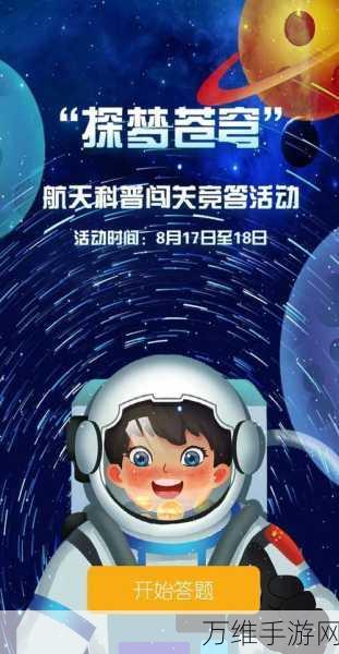 天空轨道障碍赛,极速反应大挑战,刺激闯关等你来