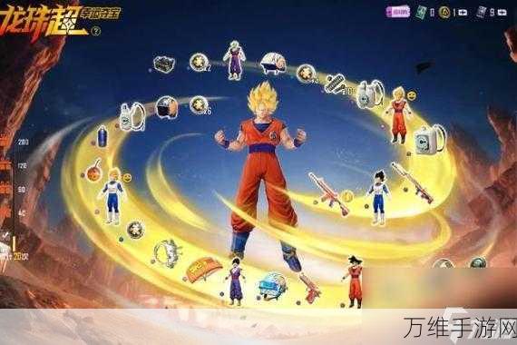 和平精英超级赛亚人孙悟空怎样获取