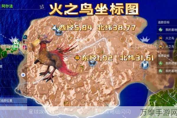 创造吧!我们的星球坐骑捕捉全攻略,驯服星际神兽的秘诀