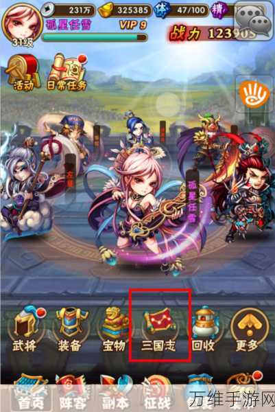 手游攻略，揭秘少年三国志无尽钥匙的高效获取策略