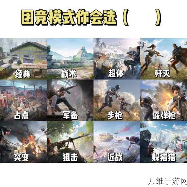 绝地求生国际版，畅爽多人吃鸡竞技之旅