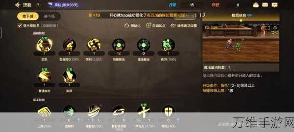 DNF手游韩服中文设置全攻略,轻松畅玩无障碍!