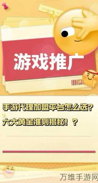 必剪APP技巧揭秘,轻松实现竖屏转横屏,打造专业级手游视频