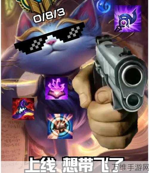 LOL手游攻略,轻松掌握表情使用技巧,助你赛场更添风采