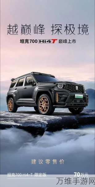 俄罗斯汽车越野 4×4 手机版 1.3.19,极致真实的越野赛车之旅
