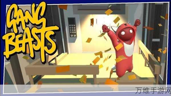 Gang Beasts.io 下载指南,多人竞技的刺激与休闲并存