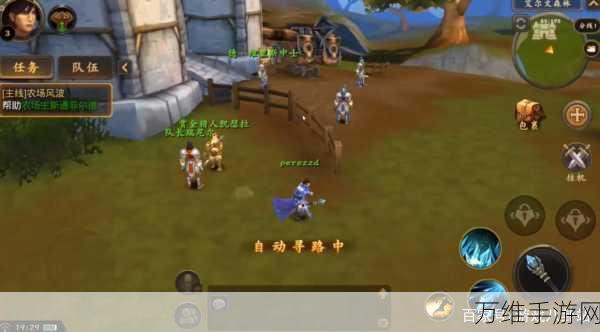 魔兽世界手游新揭秘,海缚秘法师寻觅全攻略