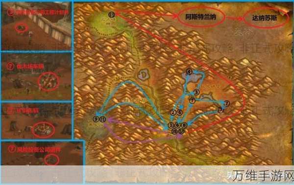 魔兽世界手游新揭秘,海缚秘法师寻觅全攻略