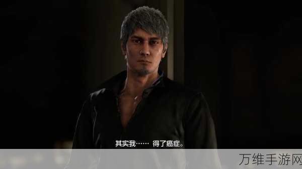 如龙8深度攻略,解锁桐生一马热血动作,点燃战斗激情!