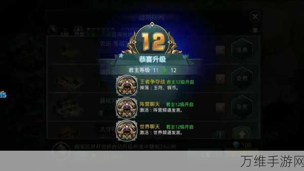 手游策略深度解析,攻城掠地,固基巩固的制胜之道