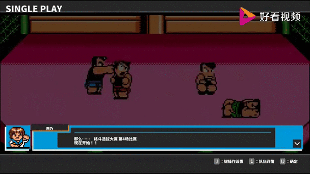 格斗街区安卓版,热血格斗,重燃经典激情