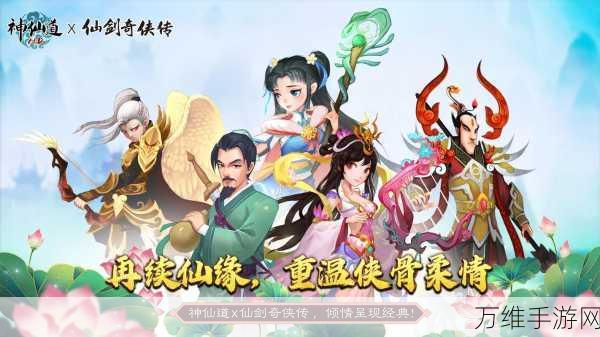 凤武手游 BT 版,玄幻修仙之旅震撼开启
