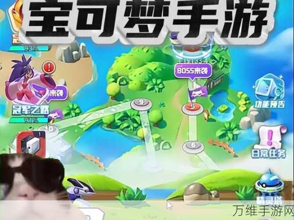 口袋探索,口袋妖怪题材养成手游的奇幻之旅