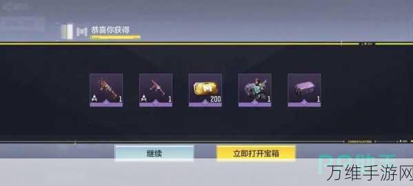 使命召唤手游2024口令码大全及独家赛事爆料