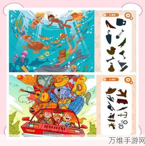 畅玩超有趣休闲找茬游戏,下载秘籍与攻略全掌握