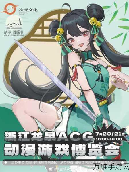 仅一关!二次元动漫风角色扮演手游全新来袭