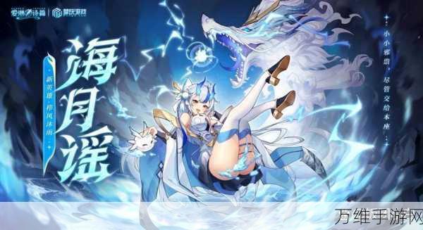 爱琳诗篇新角色揭秘,暗系辅助英雄震撼登场