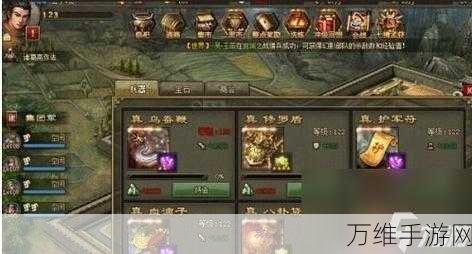 手游攻略,揭秘攻城掠地360版孙恒关卡高效通关秘籍