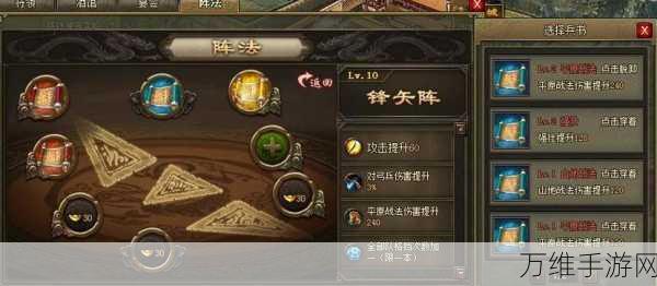 手游攻略,揭秘攻城掠地360版孙恒关卡高效通关秘籍