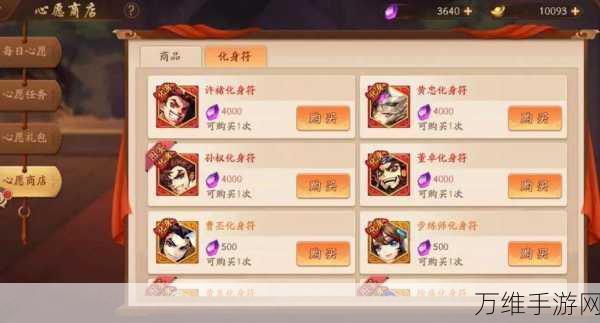手游资讯,少年三国志红刀升级与获取全攻略