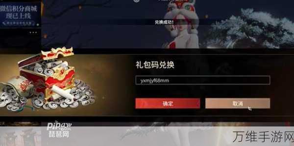 手游福利大放送!商业都市礼包码与激活码全揭秘
