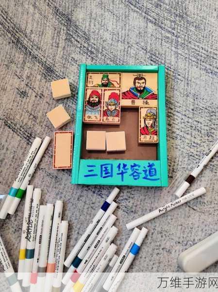 手游攻略秘籍,三国哈哈哈第十四关智取华容道通关全解析