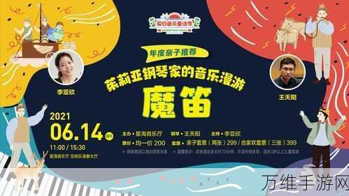 音乐漫游,点燃激情的节奏休闲手游