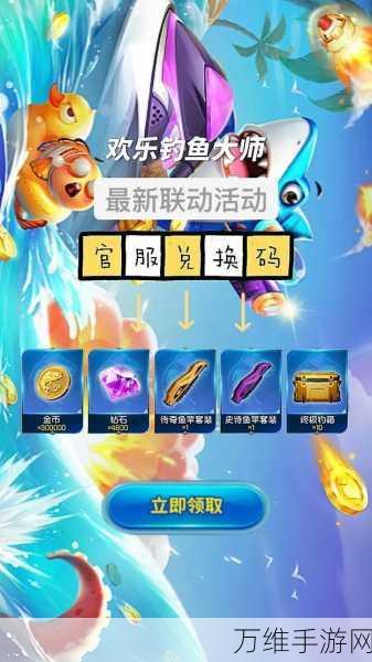 手游技巧揭秘,欢乐钓鱼大师甩杆模式设置全攻略,助你称霸钓鱼大赛!