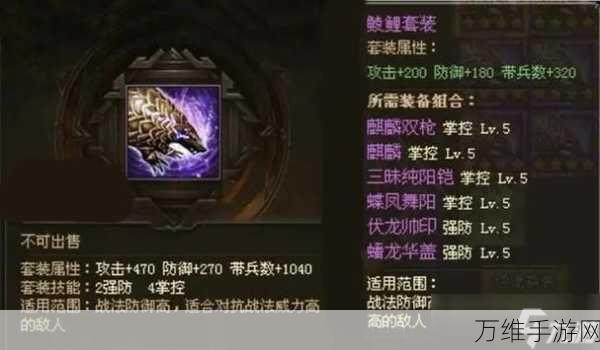 手游攻略,解锁攻城掠地战兽白虎的制胜之道