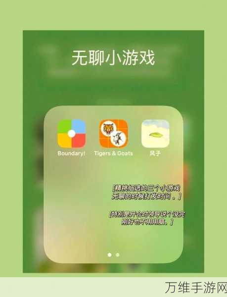 记忆神探,趣味益智独立小游戏 精彩下载指南
